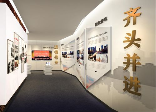 企業(yè)文化展廳策劃文案范本與展陳內容圖文設計指南