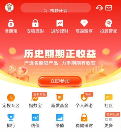 螞蟻之后，天天也出手 業內質疑背后，竟是廣告“螞蟻群”效應