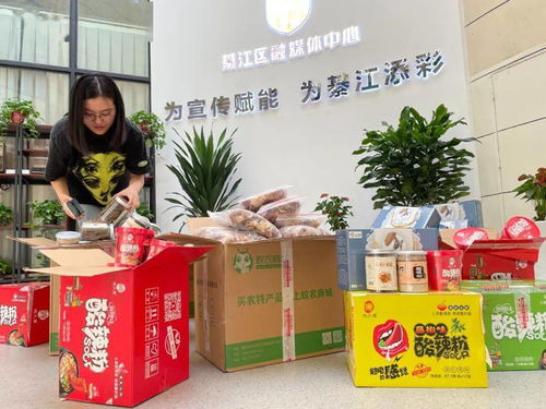 30余萬消費者追捧，紅螞蟻商城石柱專區引爆區域消費熱潮