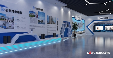 德陽(yáng)稀碳科技展廳策劃設(shè)計(jì) 打造“稀碳之光”沉浸式科技體驗(yàn)中心
